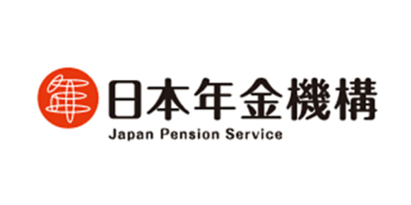 日本年金機構